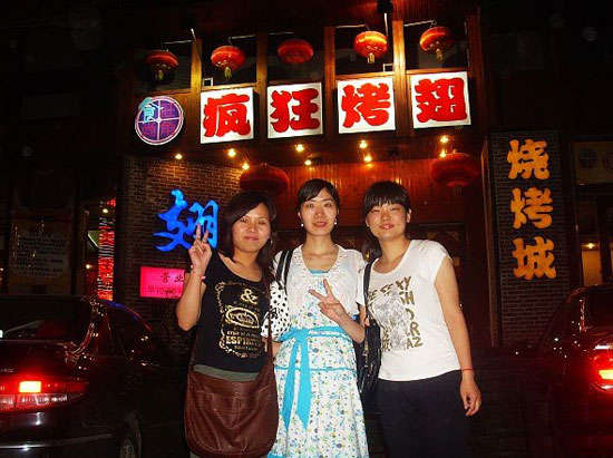 扶绥烤翅吧